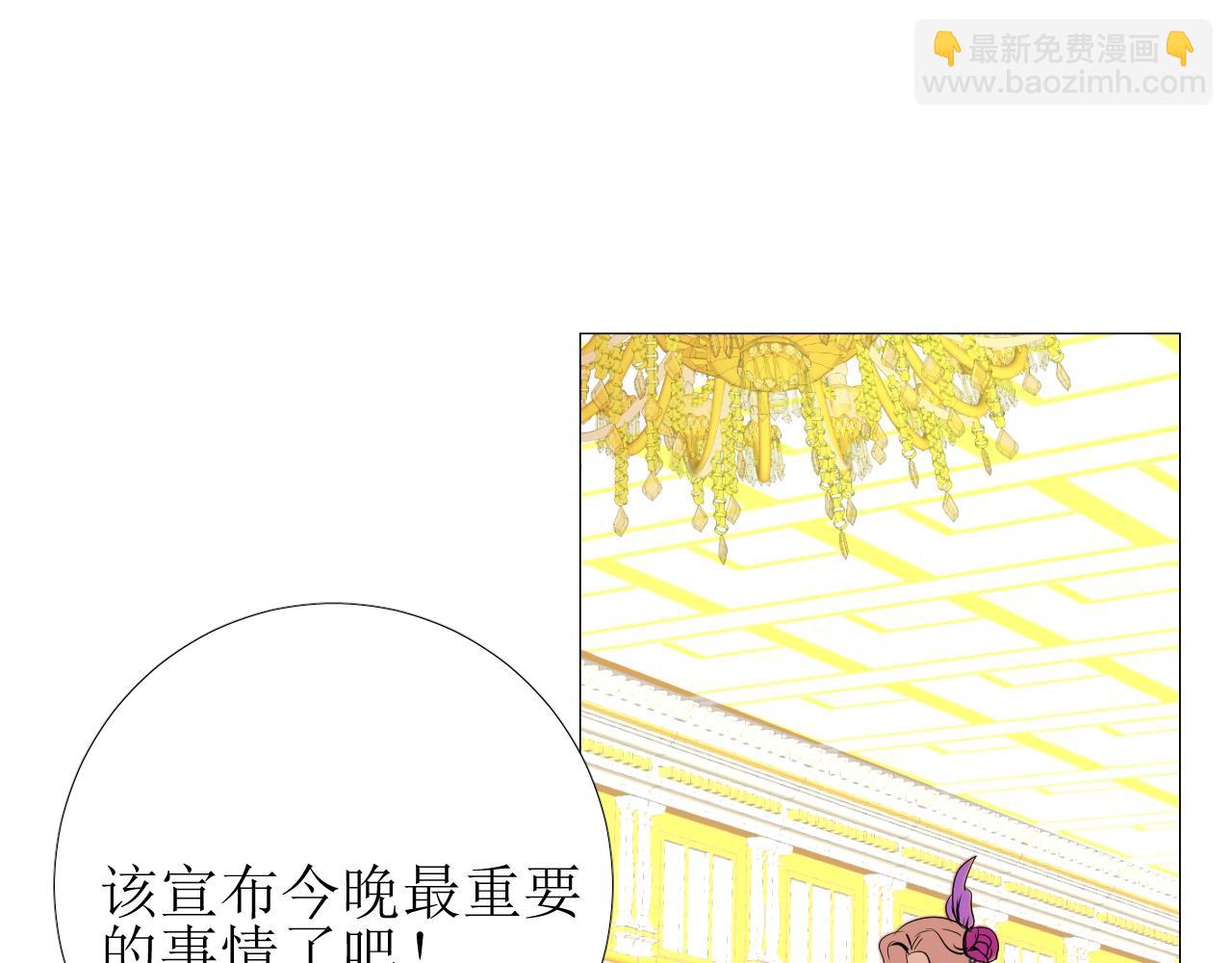 第9话 遇袭(1/3)-第10话