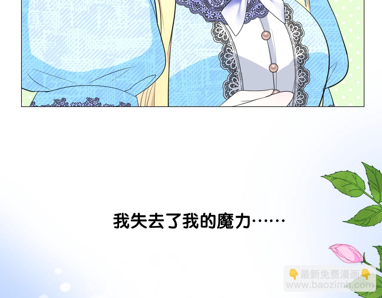 第二季 8.常见的名字(1/3)-第92话