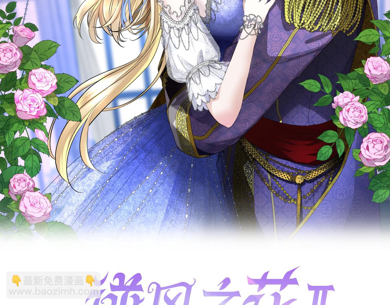 第二季 8.常见的名字(1/3)-第92话