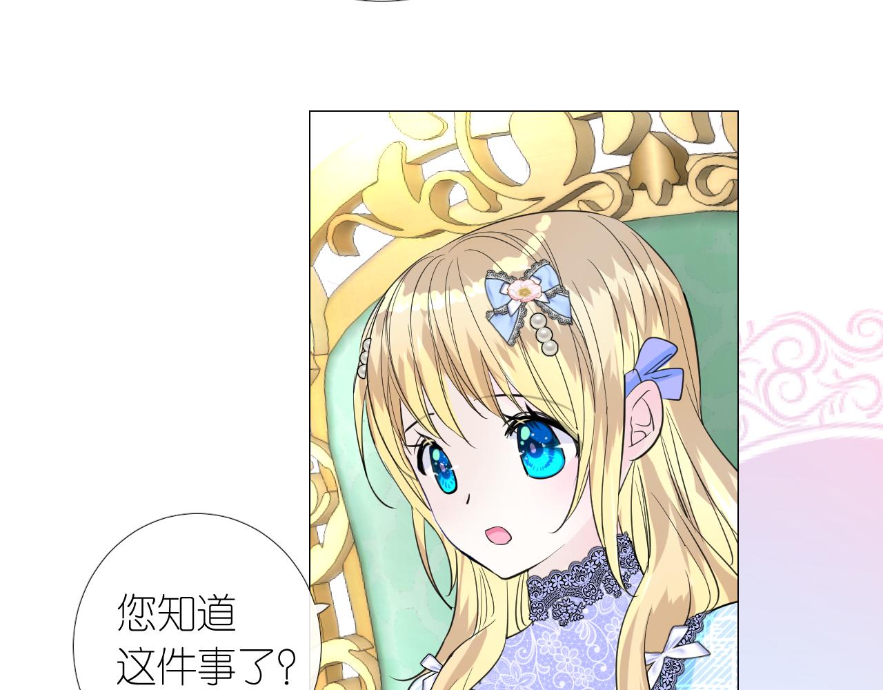 第二季 8.常见的名字(1/3)-第92话