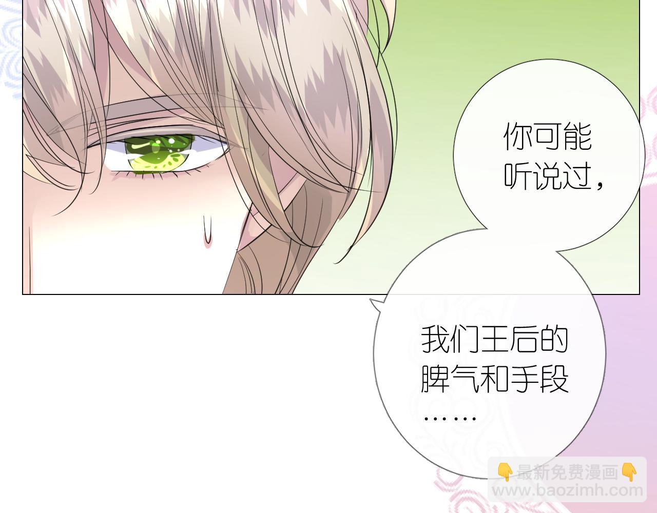 第二季 8.常见的名字(1/3)-第92话