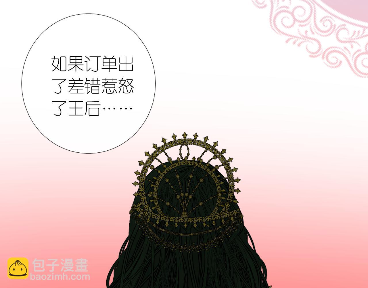 第二季 8.常见的名字(1/3)-第92话