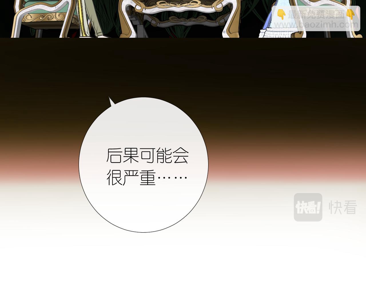 第二季 8.常见的名字(1/3)-第92话