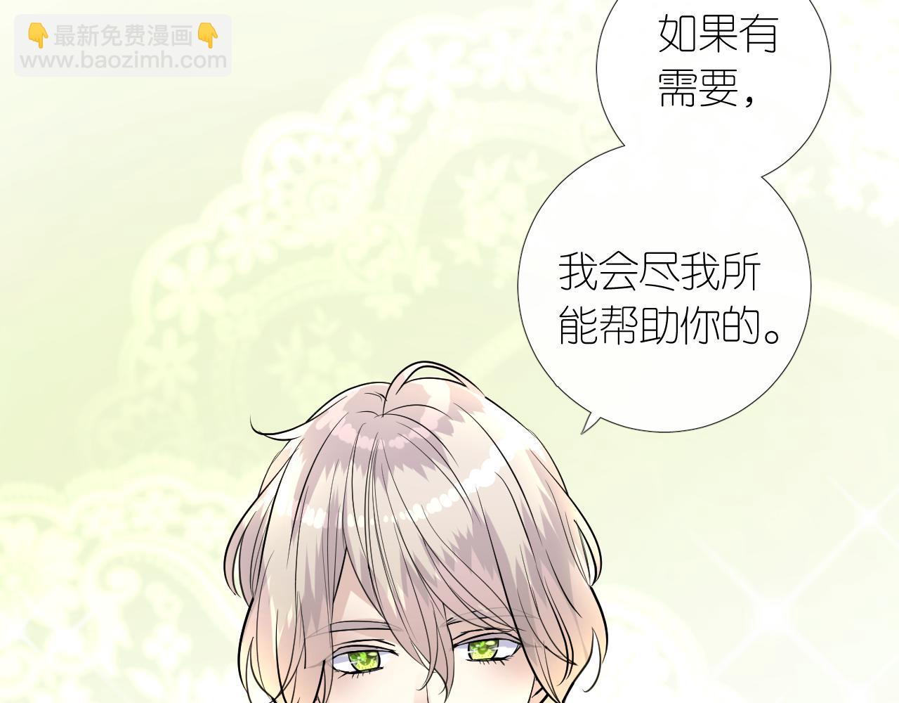 第二季 8.常见的名字(1/3)-第92话