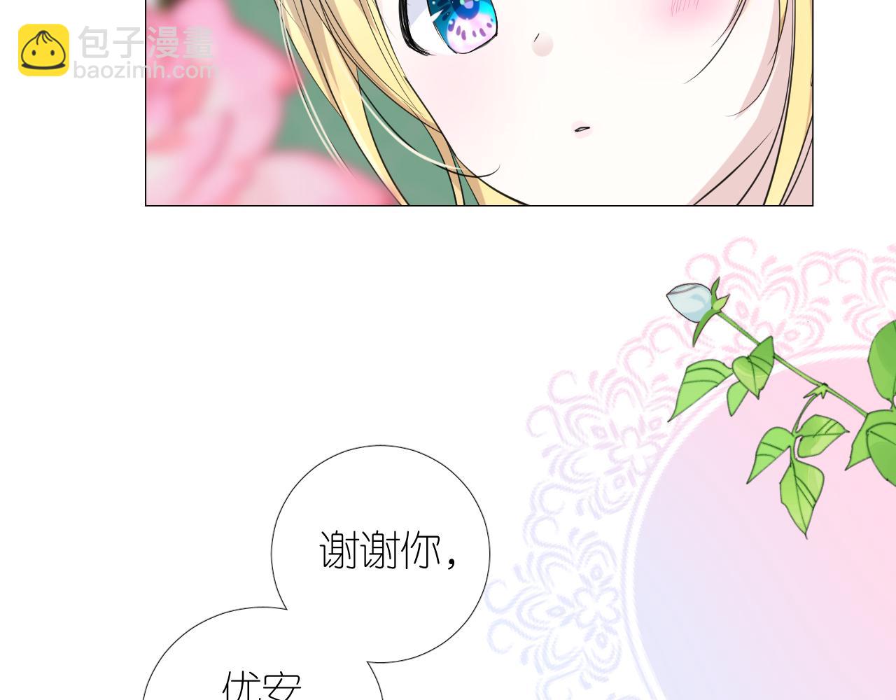 第二季 8.常见的名字(1/3)-第92话