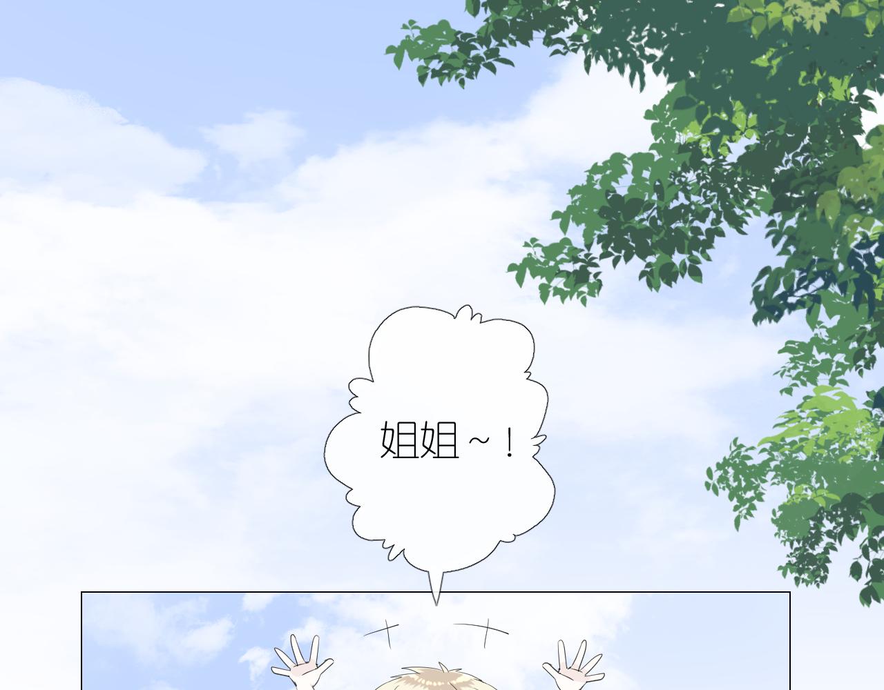 第二季 8.常见的名字(1/3)-第92话