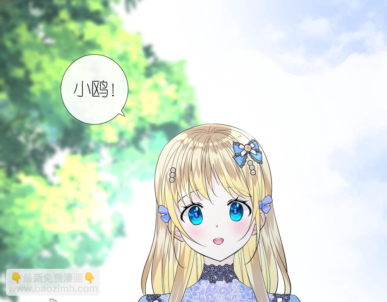 第二季 8.常见的名字(1/3)-第92话