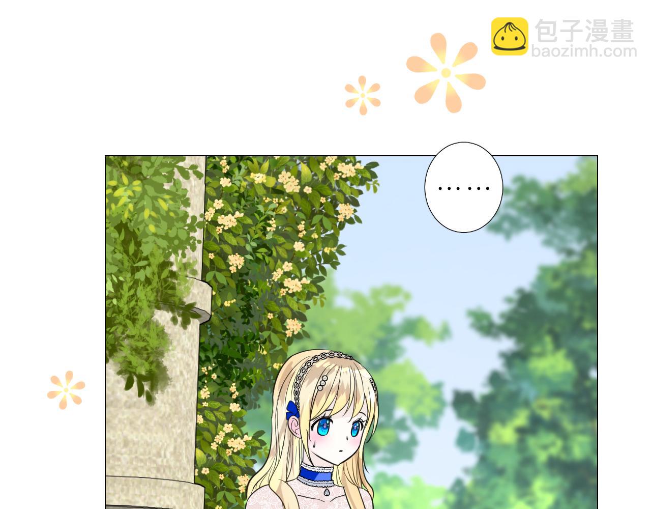 第二季 10.关于婚约(1/2)-第94话