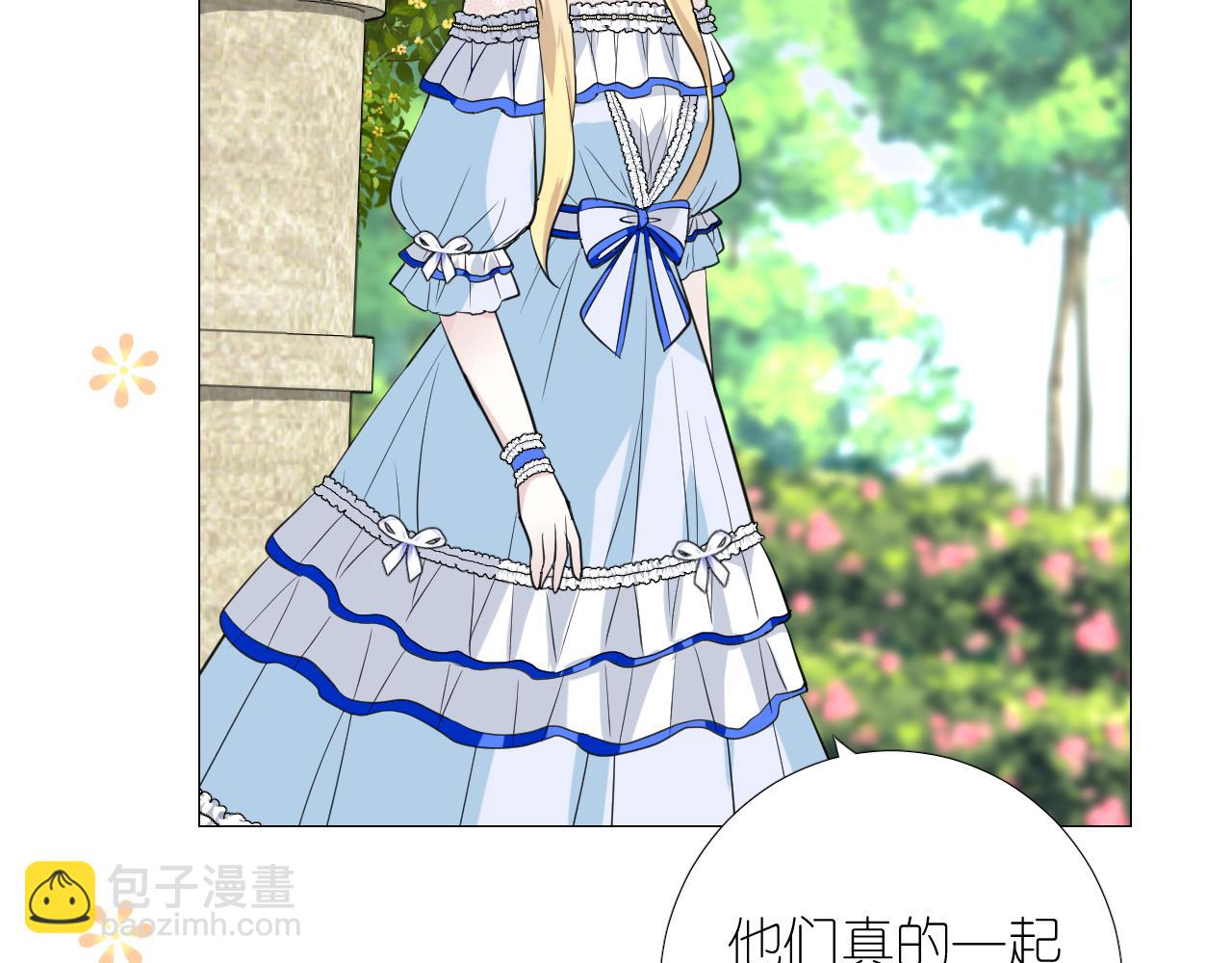 第二季 10.关于婚约(1/2)-第94话