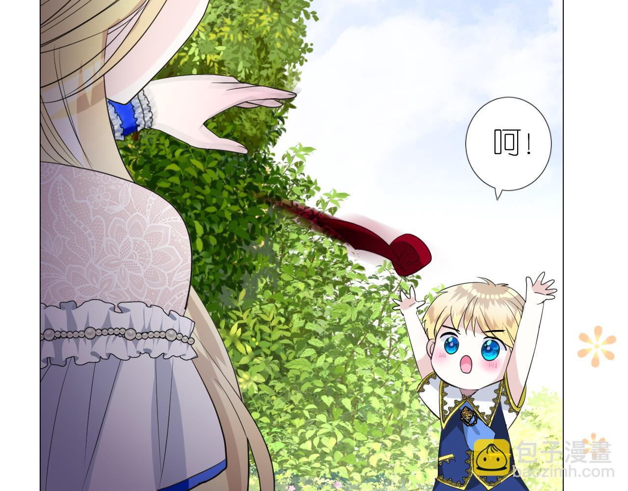 第二季 10.关于婚约(1/2)-第94话