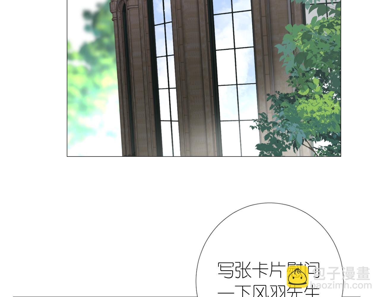 第二季 10.关于婚约(1/2)-第94话