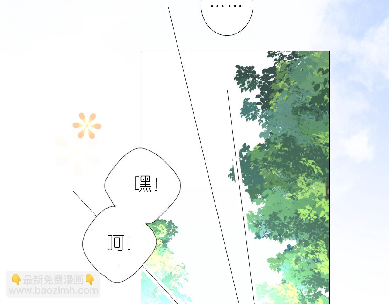 第二季 10.关于婚约(1/2)-第94话