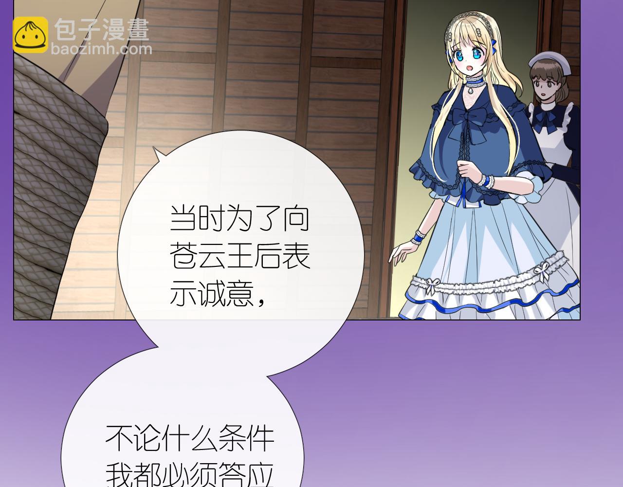 第二季 12.英雄救美(1/3)-第96话