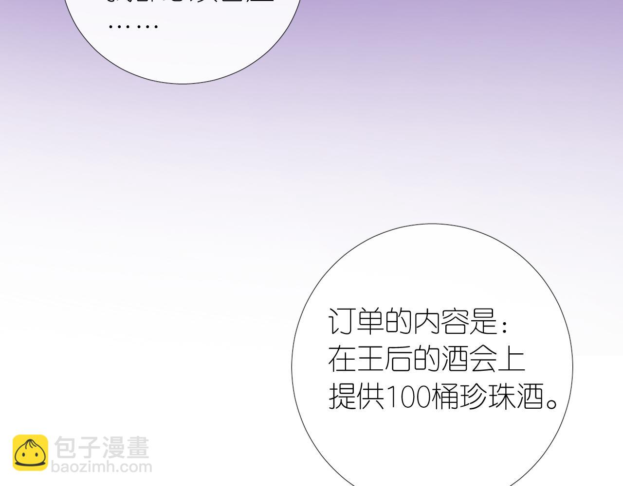 第二季 12.英雄救美(1/3)-第96话