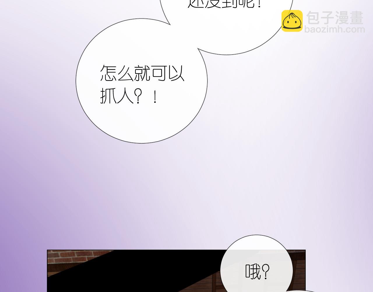 第二季 12.英雄救美(1/3)-第96话