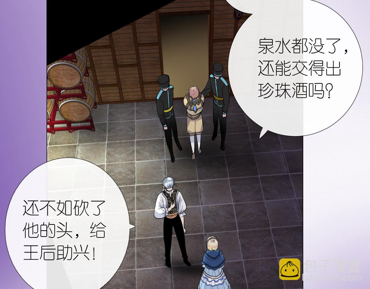 第二季 12.英雄救美(1/3)-第96话