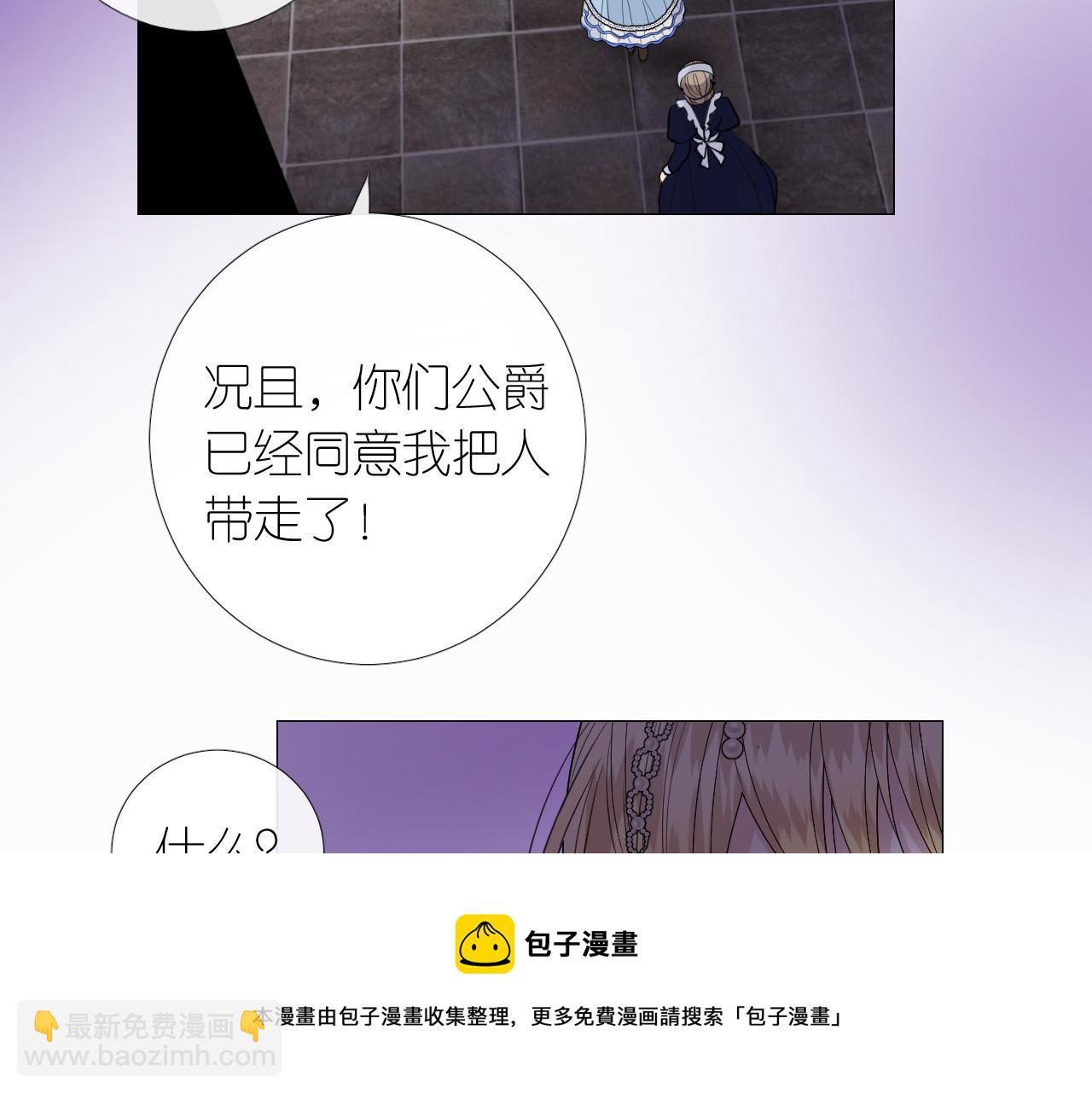 第二季 12.英雄救美(1/3)-第96话