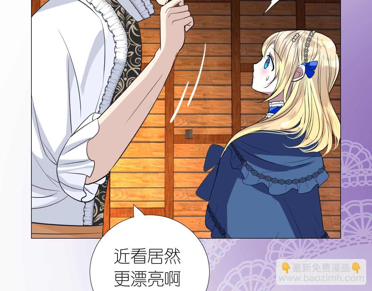 第二季 12.英雄救美(1/3)-第96话