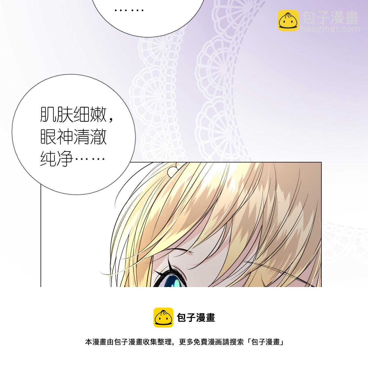 第二季 12.英雄救美(1/3)-第96话