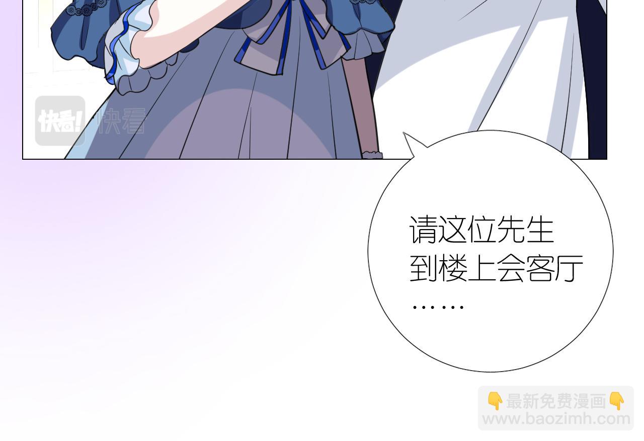 第二季 12.英雄救美(1/3)-第96话