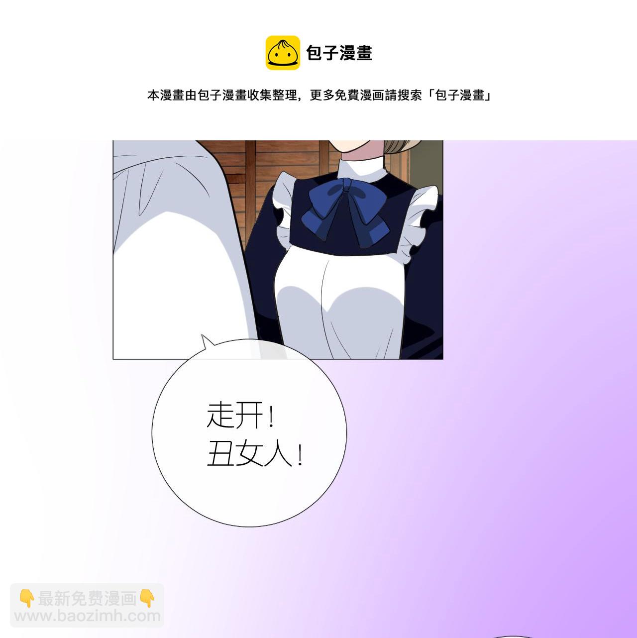 第二季 12.英雄救美(1/3)-第96话