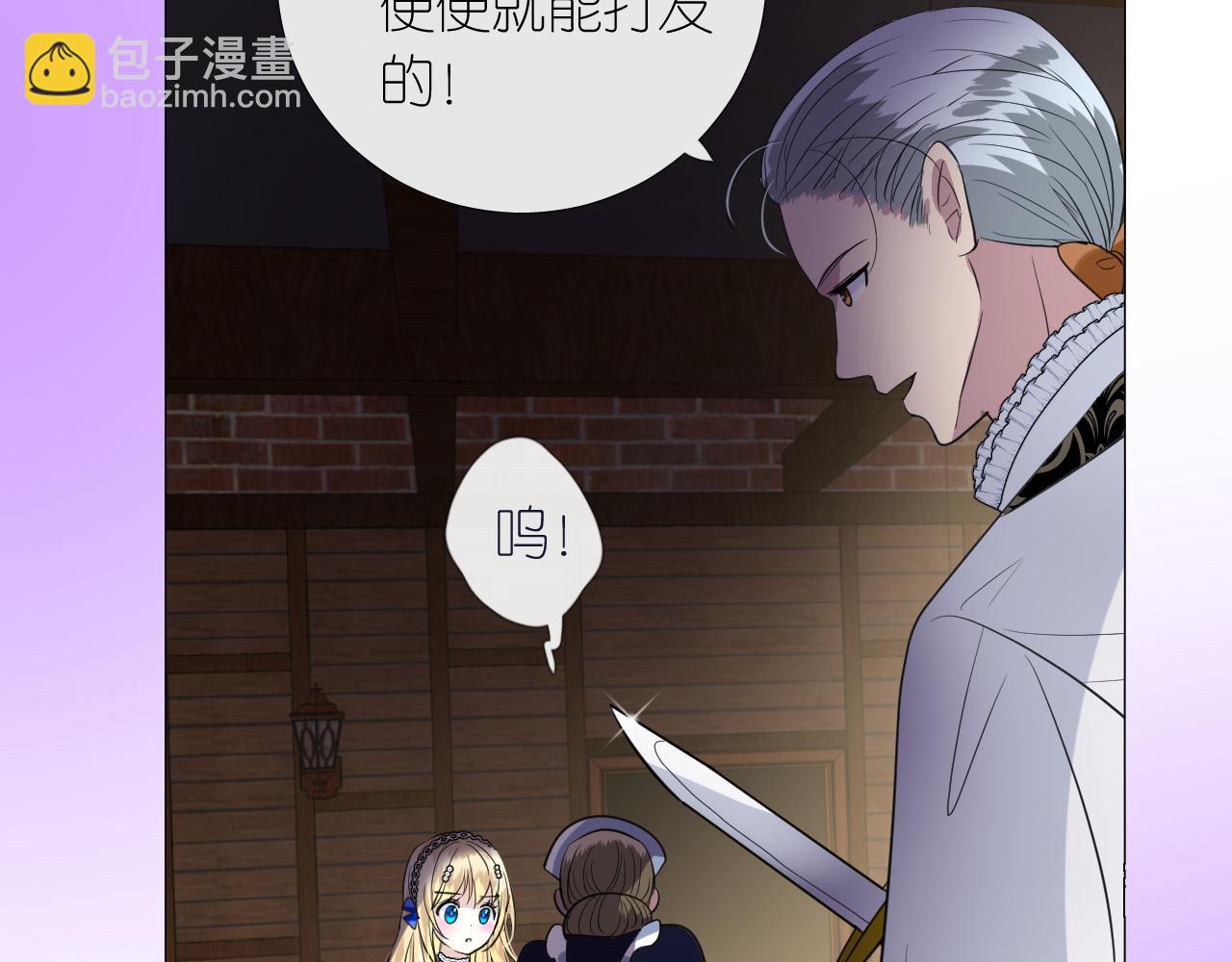 第二季 12.英雄救美(1/3)-第96话