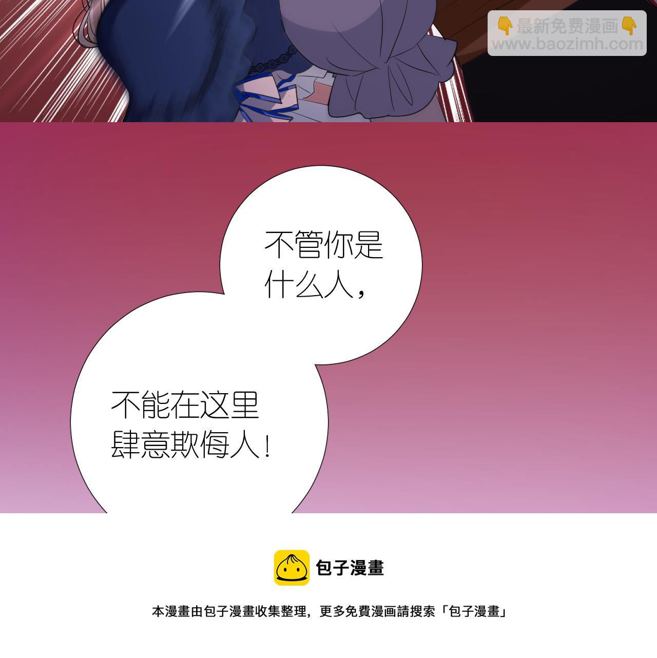 第二季 12.英雄救美(1/3)-第96话