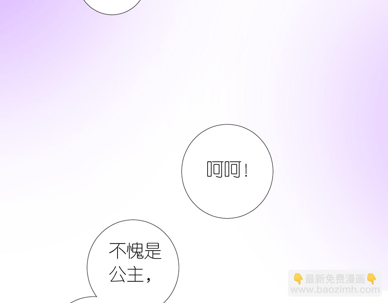 第二季 12.英雄救美(1/3)-第96话