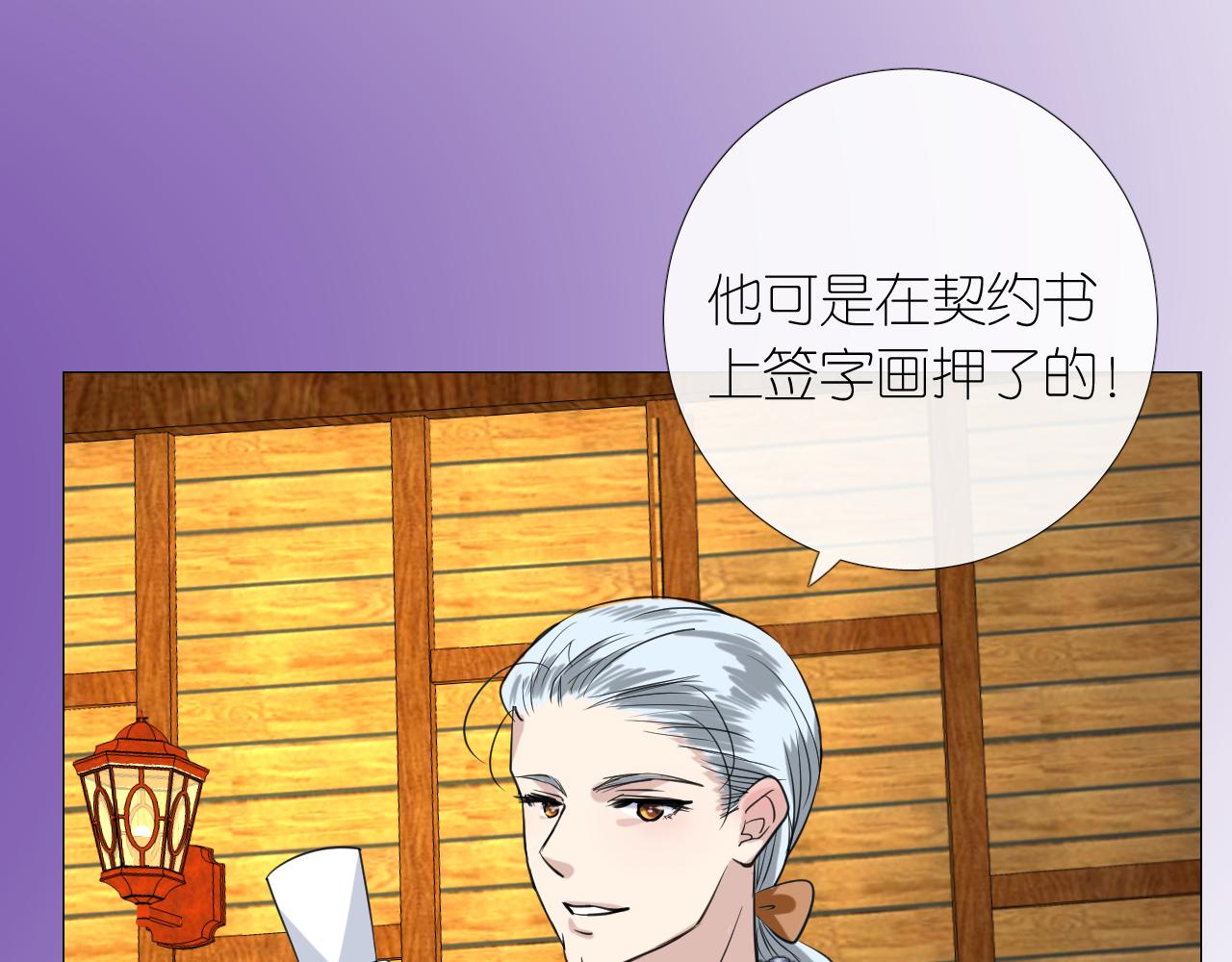 第二季 12.英雄救美(1/3)-第96话