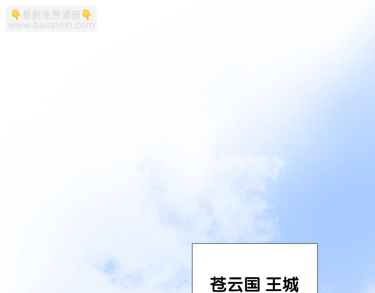 第二季 14.眼前的麻烦(1/3)-第98话