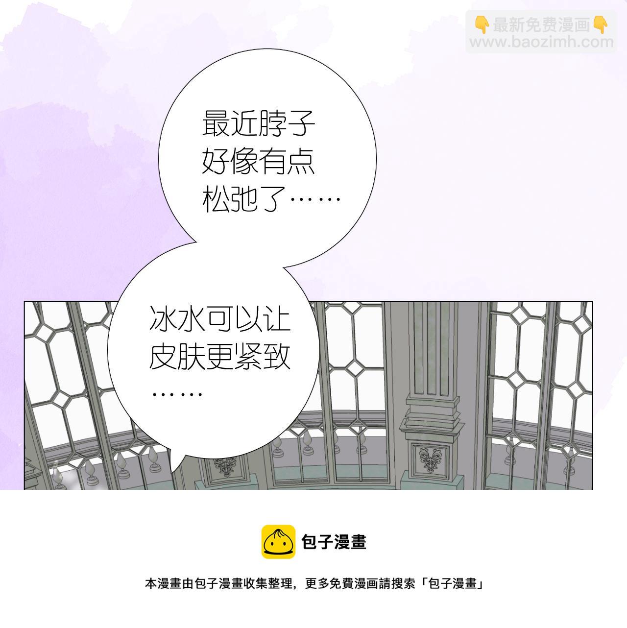 第二季 14.眼前的麻烦(1/3)-第98话