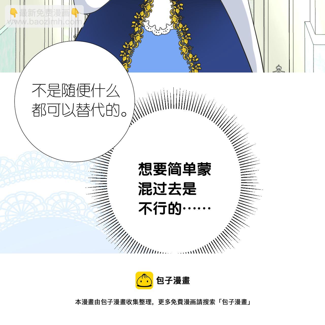 第二季 16. 惊雷与客人(1/3)-第100话