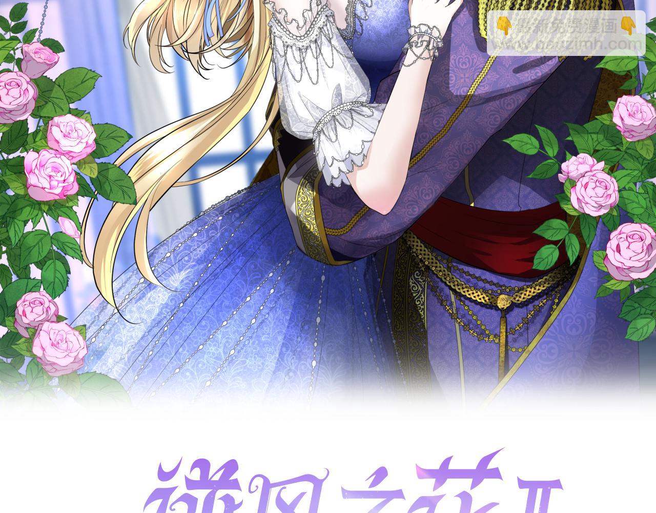 第二季 16. 惊雷与客人(1/3)-第100话