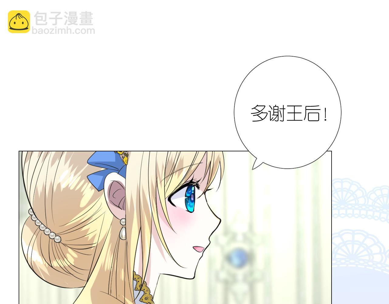 第二季 16. 惊雷与客人(1/3)-第100话