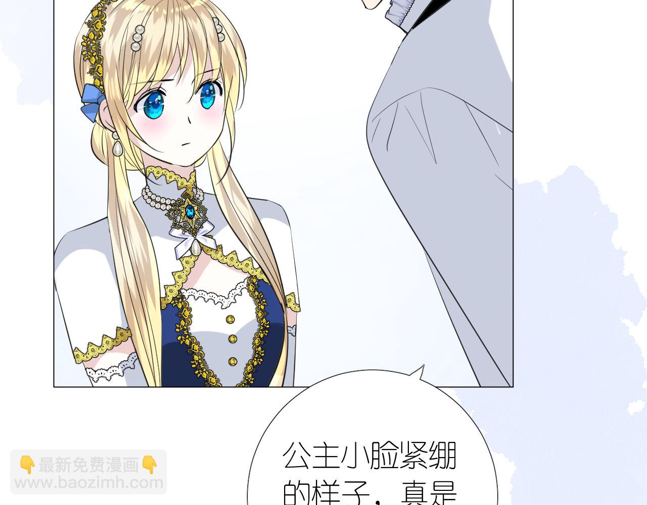 第二季 16. 惊雷与客人(1/3)-第100话