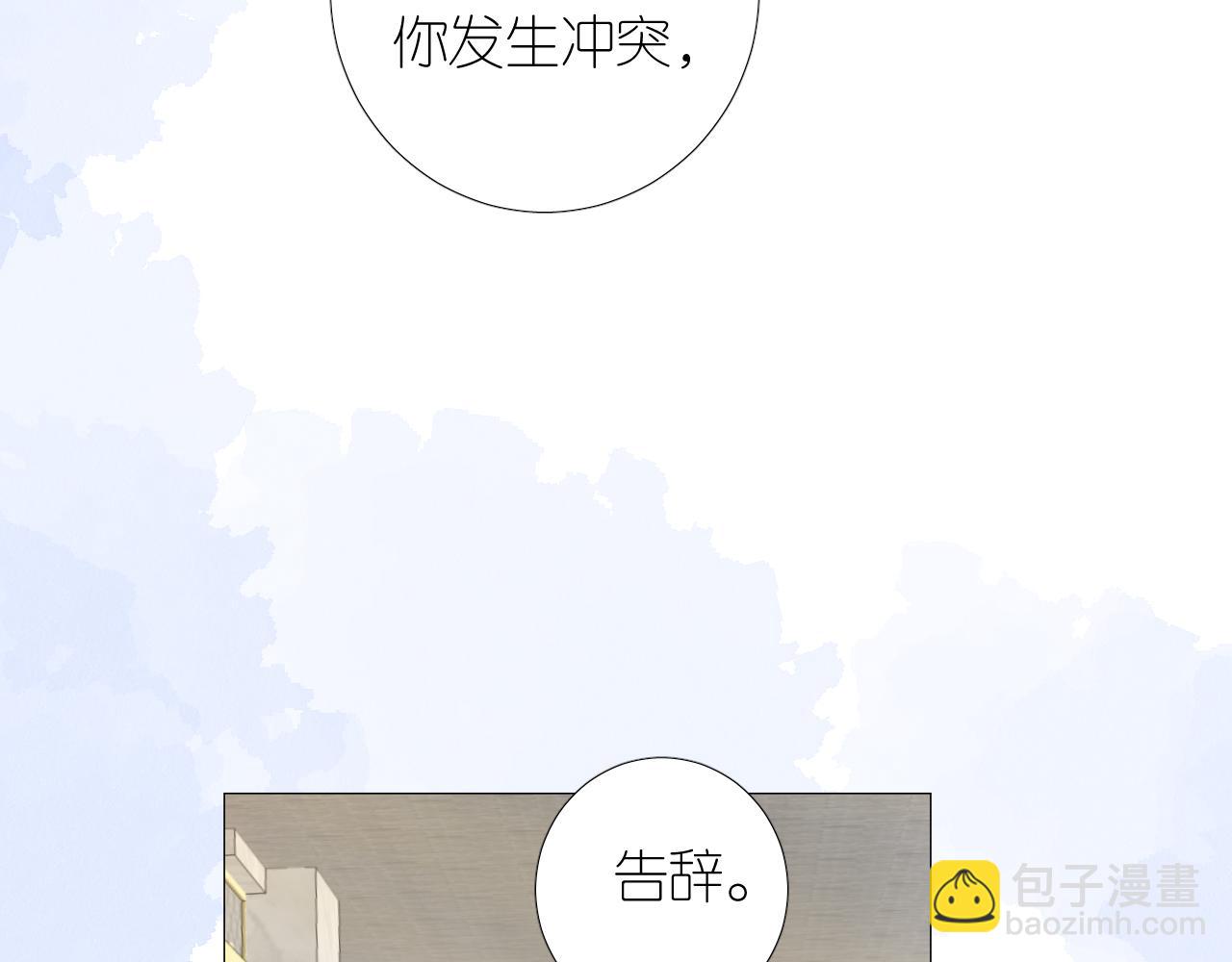 第二季 16. 惊雷与客人(1/3)-第100话