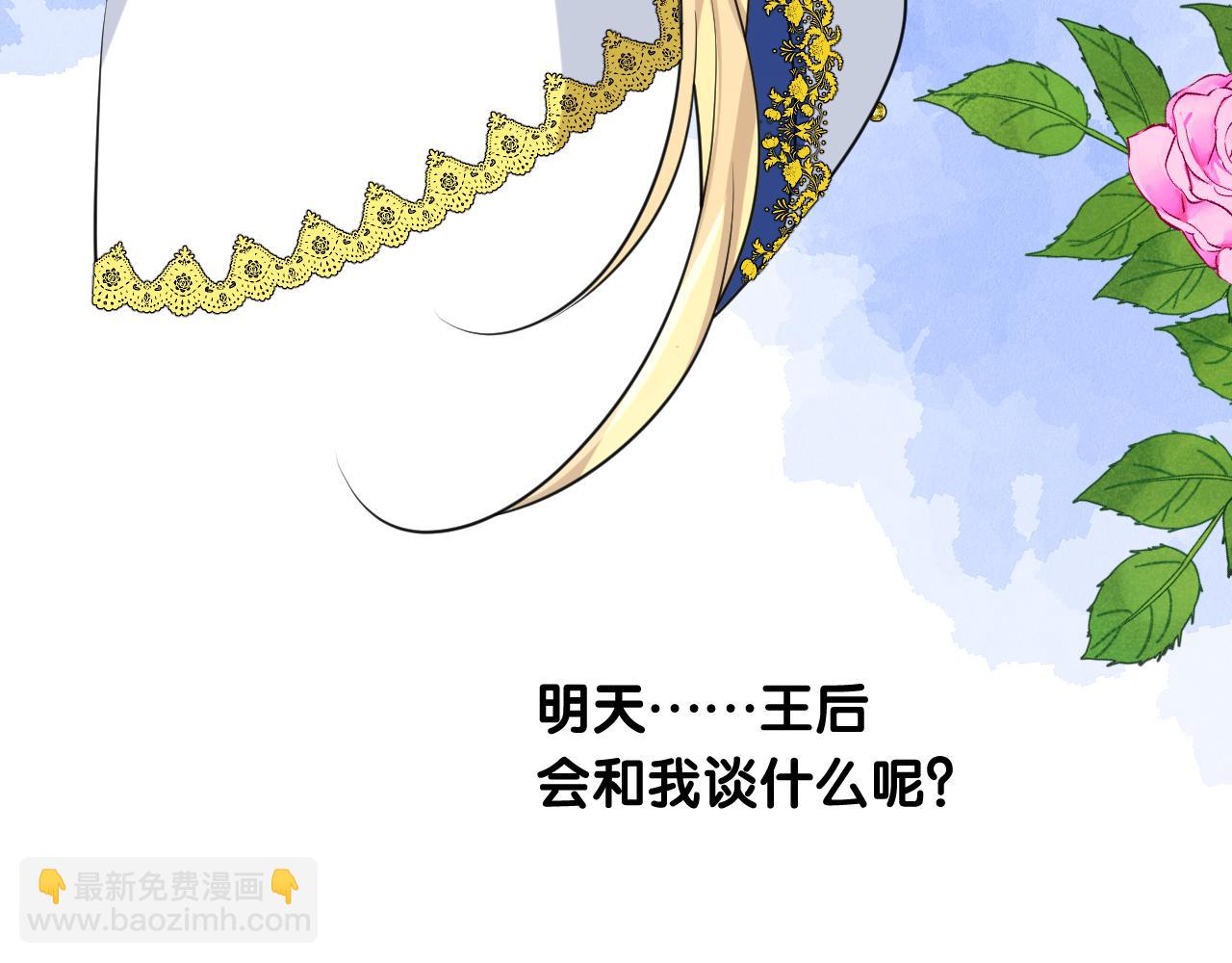 第二季 16. 惊雷与客人(1/3)-第100话