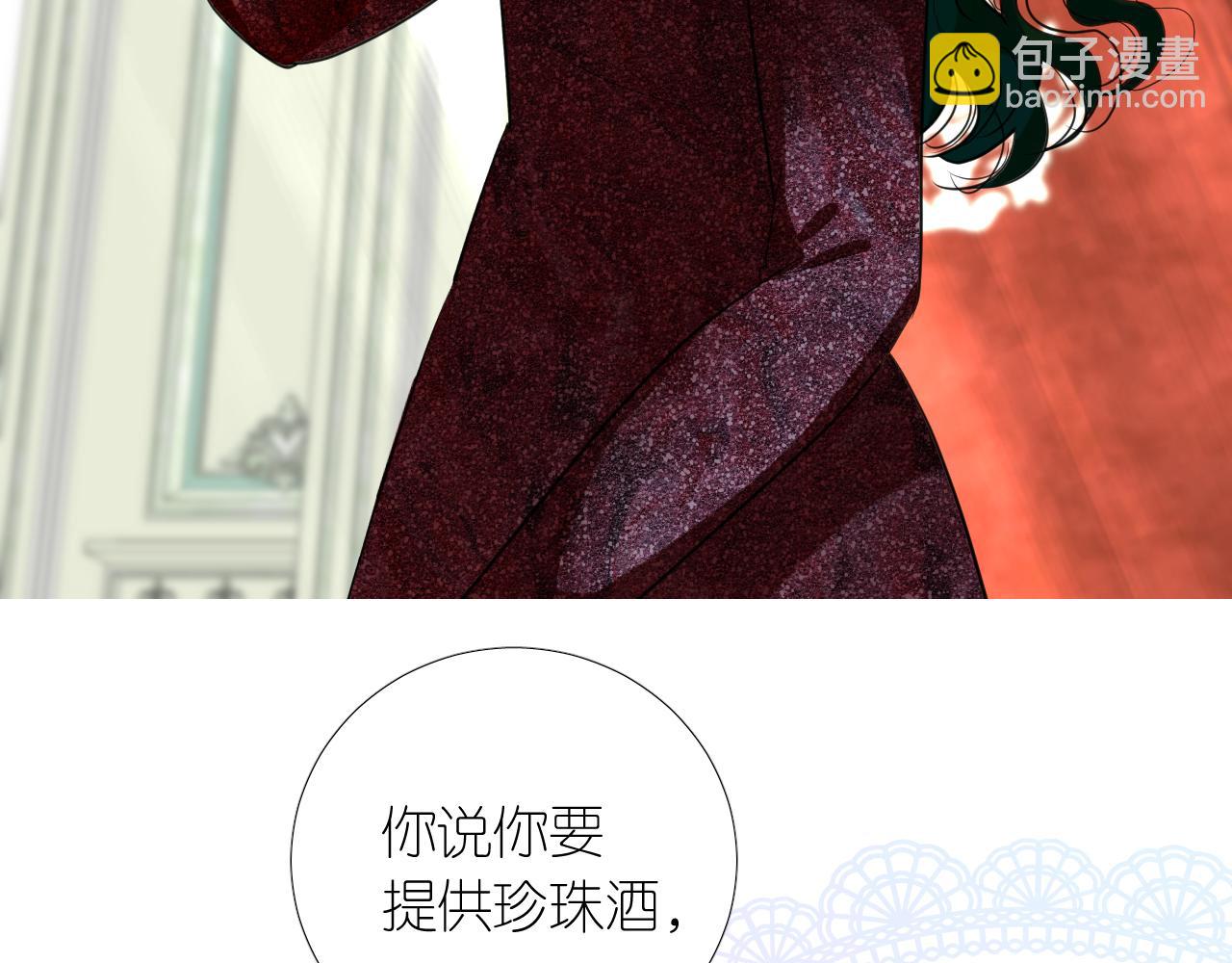 第二季 16. 惊雷与客人(1/3)-第100话