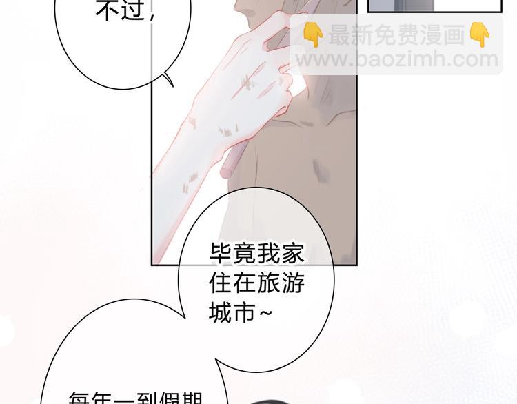 第1话 再见(1/3)-第2话