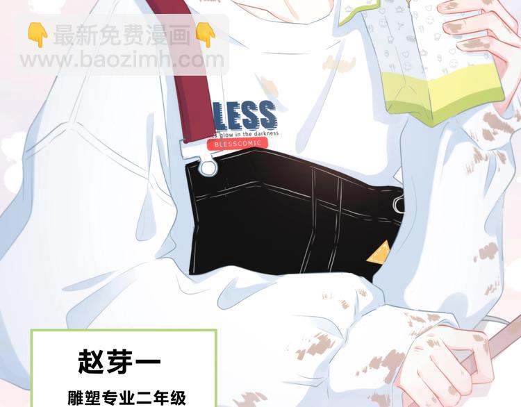 第1话 再见(1/3)-第2话