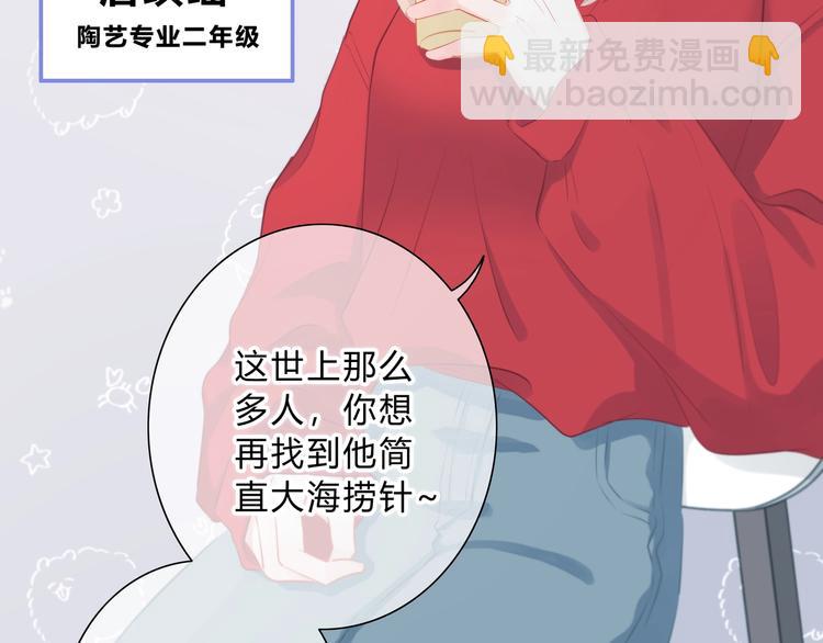 第1话 再见(1/3)-第2话