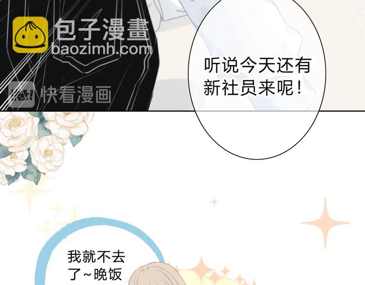 第1话 再见(1/3)-第2话