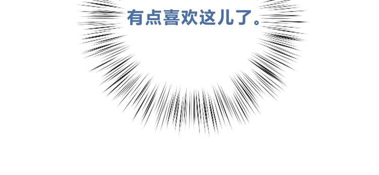 逆光之絆 - 第1話 再見(2/3) - 4