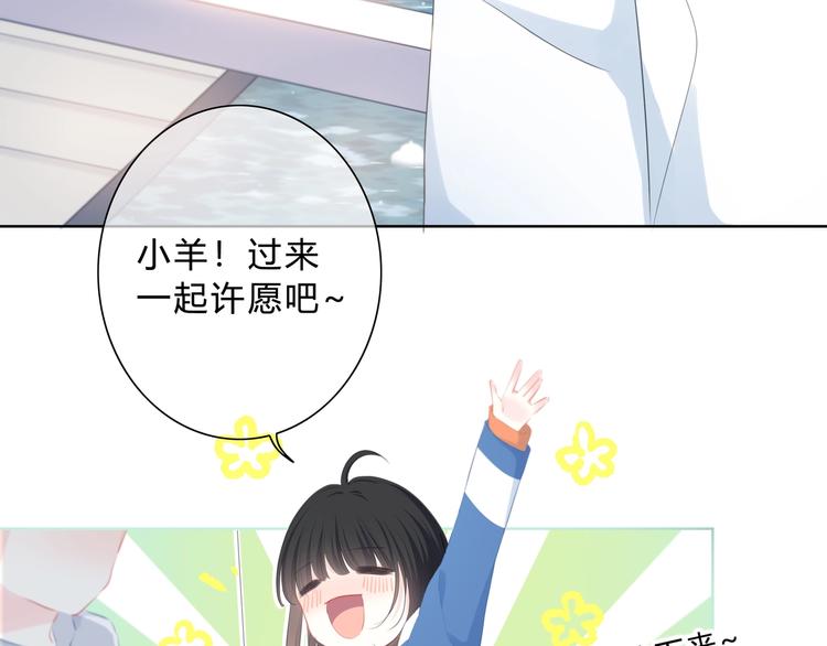 第11话 他的笑容(1/2)-第12话