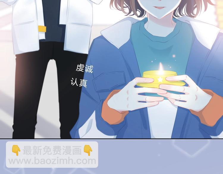 第11话 他的笑容(1/2)-第12话