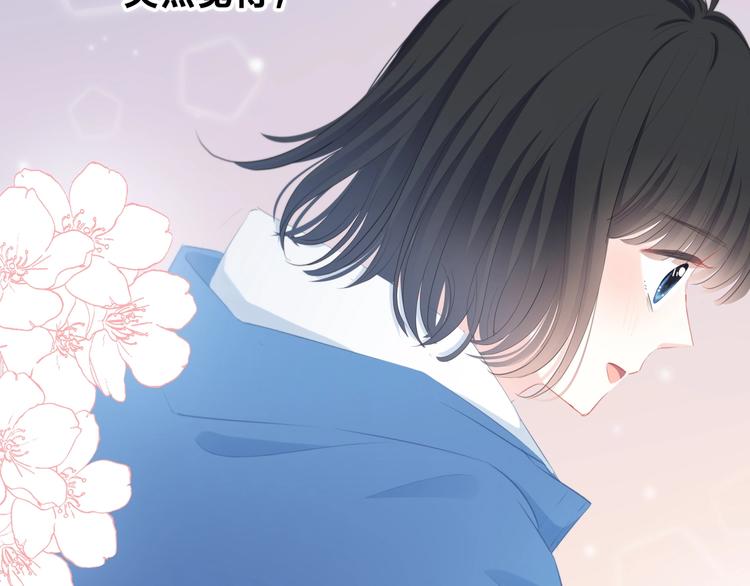 第11话 他的笑容(1/2)-第12话