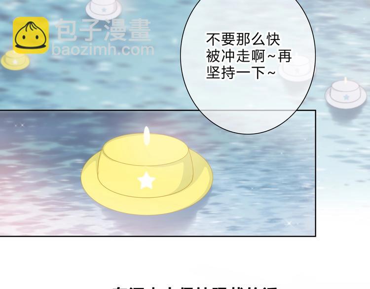 第11话 他的笑容(1/2)-第12话