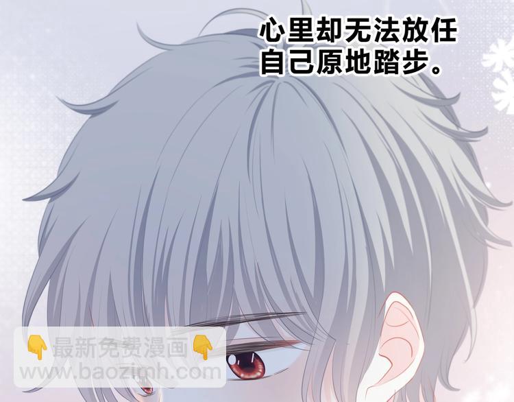 第11话 他的笑容(1/2)-第12话