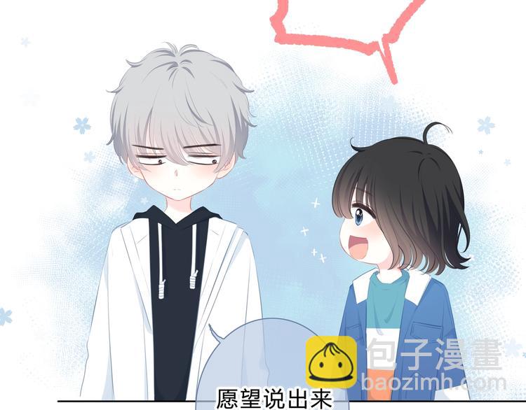 第11话 他的笑容(1/2)-第12话