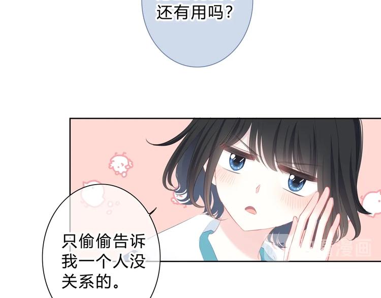 第11话 他的笑容(1/2)-第12话